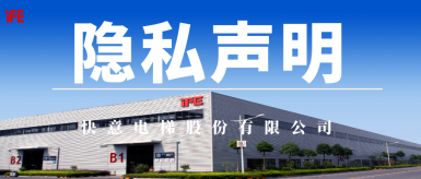 mk体育股份有限公司隐私声明