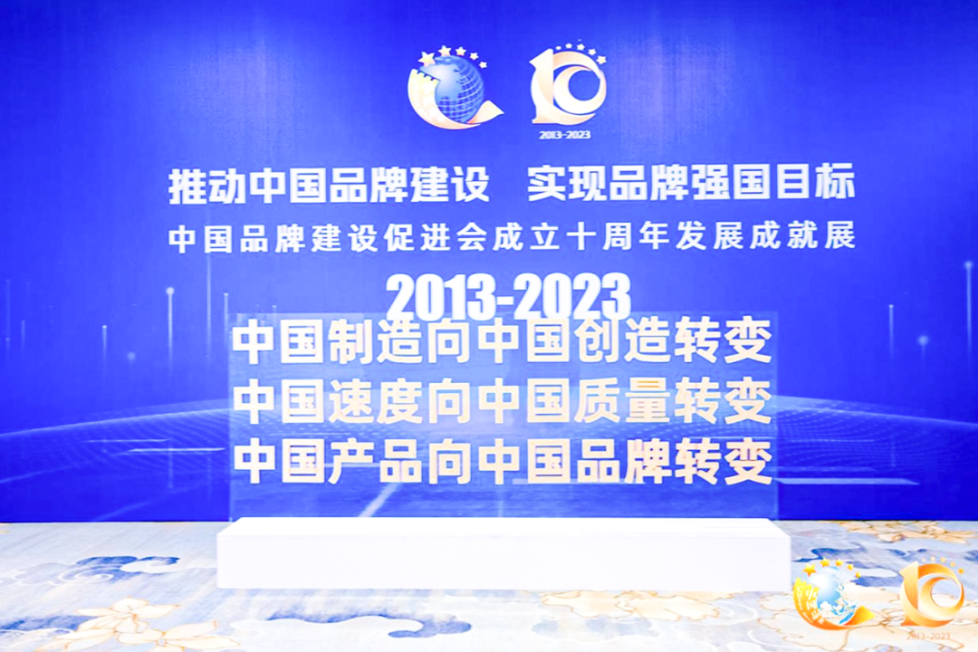 1687937854372105.png mk体育获评“突出贡献品牌单位”,树立中国品牌标杆力量