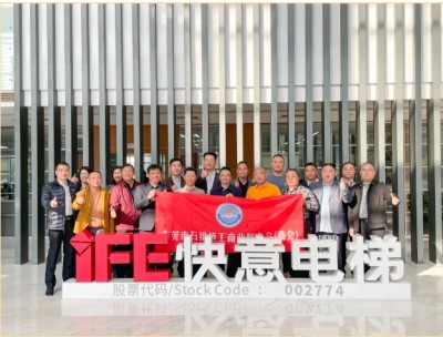 东莞石排工商联(商会)走进mk体育,探寻行业发展密码