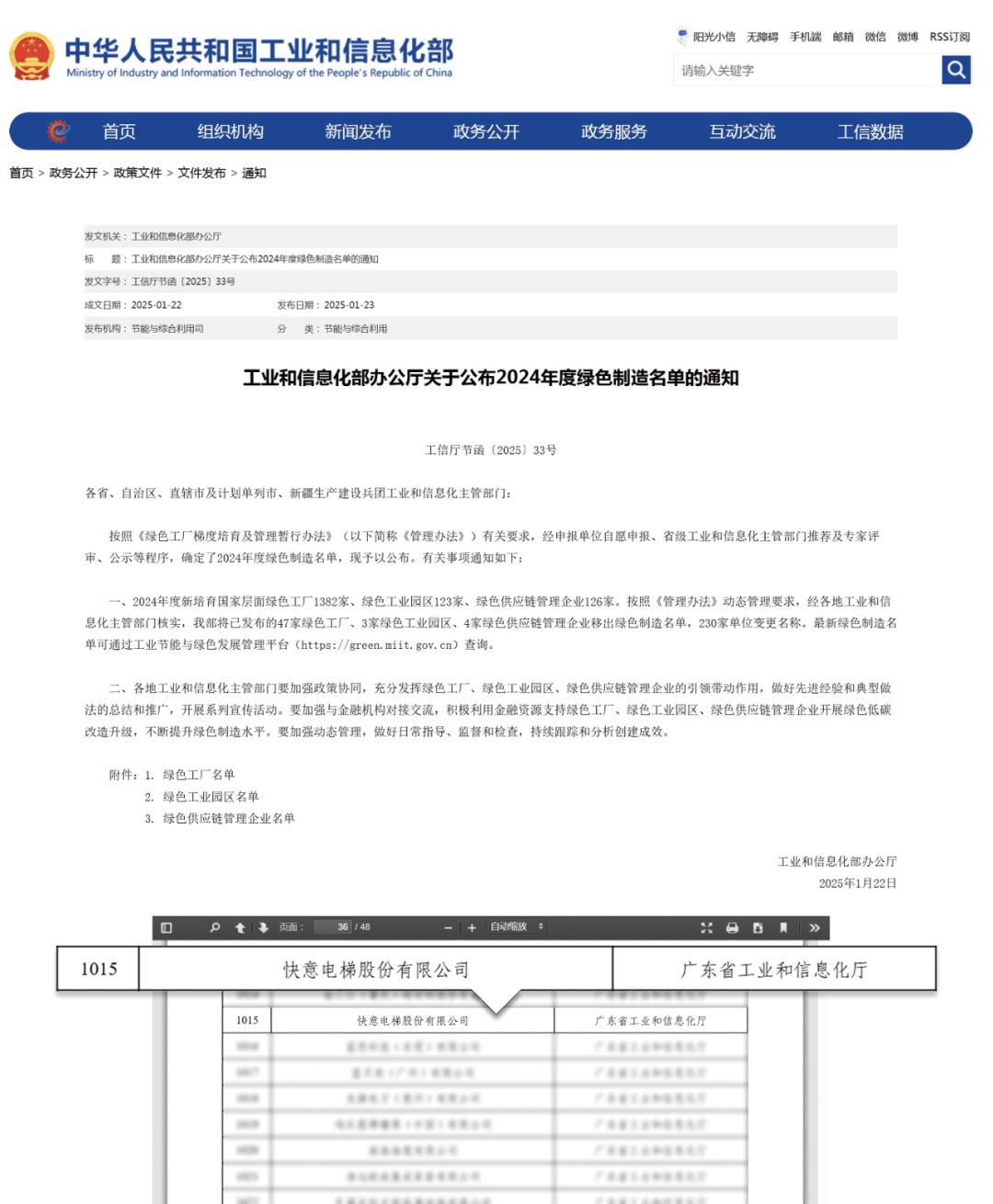 1740390789286587.jpg 图片6.jpg