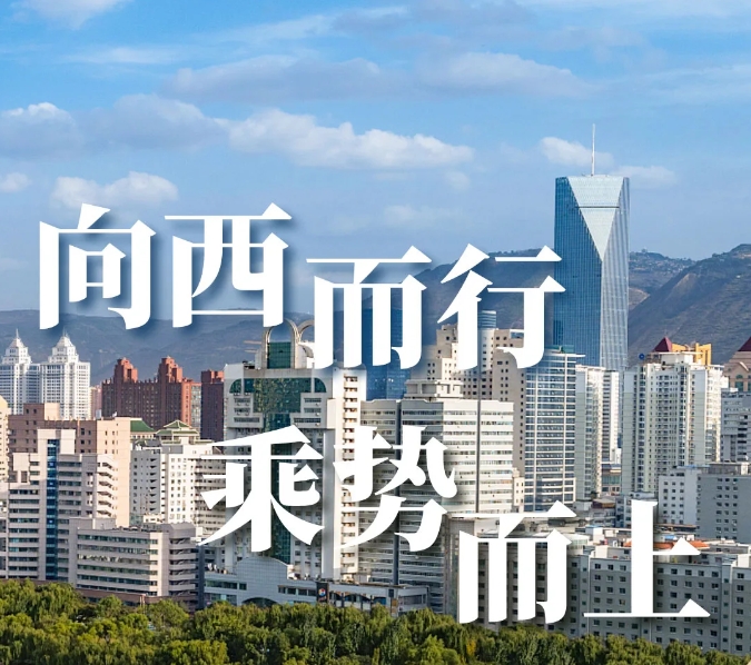 mk体育 | 西北项目高光盘点,深度合作实录(上)