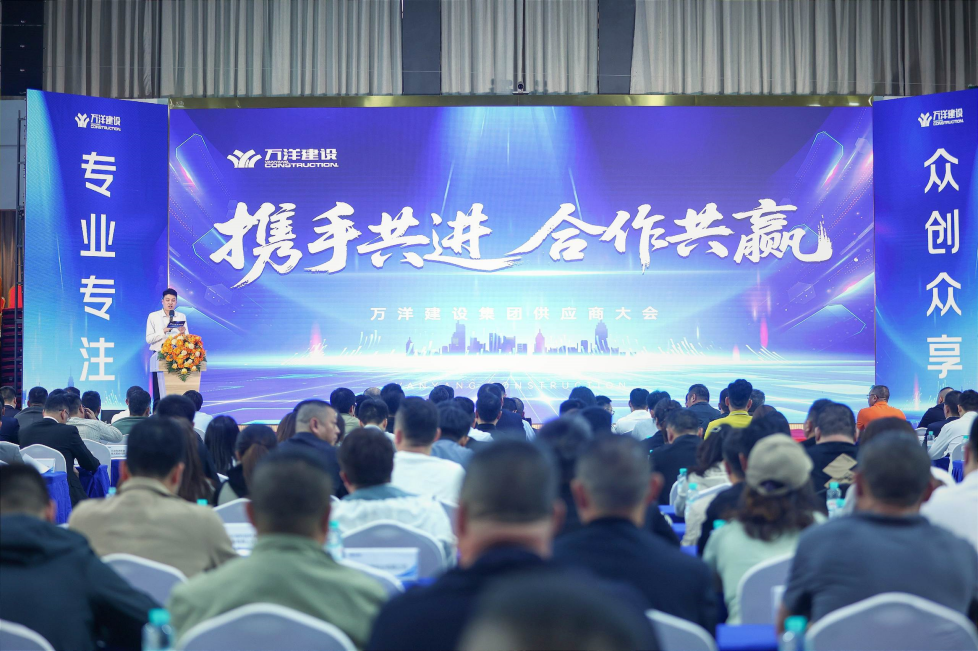 以品质为基,mk体育与万洋集团开启战略合作伙伴关系