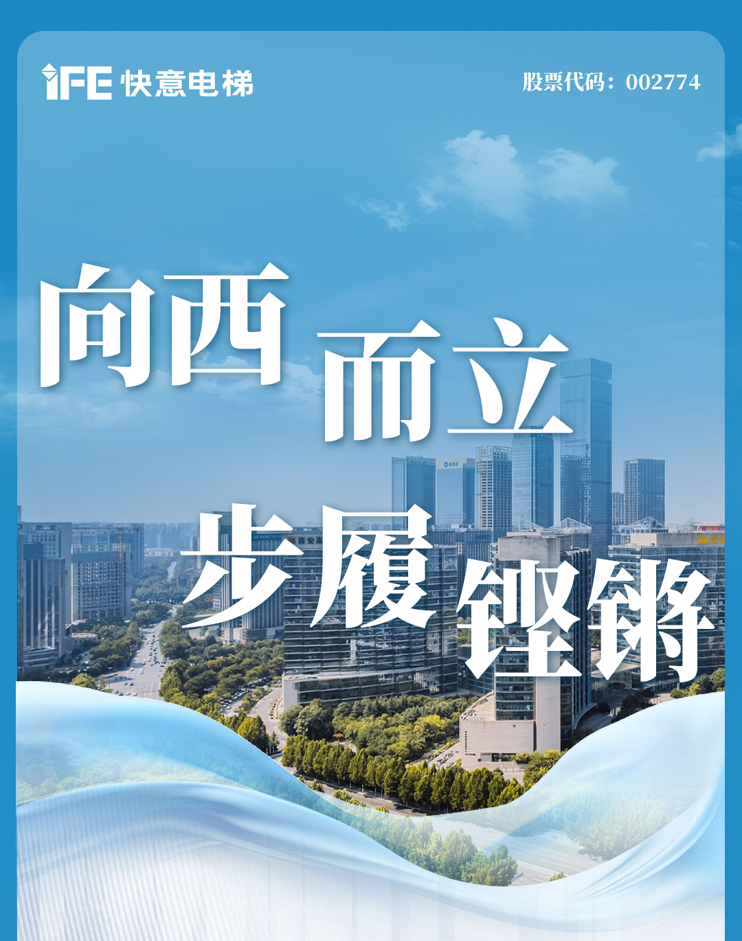 mk体育 | 西北项目高光盘点,深度合作实录(下)